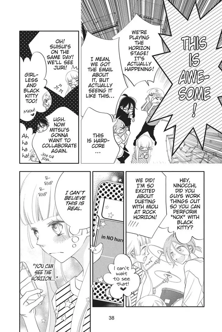 Fukumenkei Noise Chapter 100 4